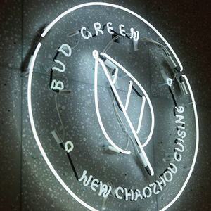 Neon Letter/custom High Quality Neon <strong>Lighted</strong> <strong>Sign</strong> - Product Image 2