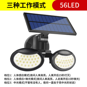 Ly Solar Wall Lamp 138 Led Dual Head Rotating Waterproof Outdoor Garden <b>Light</b> With <b>Motion</b> <b>Sensor</b> For Home Courtyard - Product Image 6