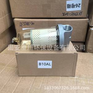 Filtro Separador de Agua y Combustible de Repuesto, de Acero y Papel Filtrante, para Maquinaria de Construcción, Excavadora - Product Image 3
