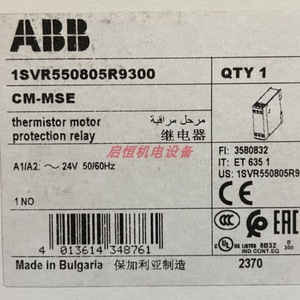 รีเลย์ป้องกันมอเตอร์แบบเทอร์มิสเตอร์ Abb Cm-Mse 24V AC 1NO ผลิตในบัลแกเรีย - Product Image 1