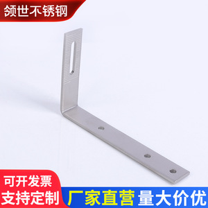 Leading Stainless Steel Stamped <b>Corner</b> <b>Bracket</b> Stainless Steel ASTM Standard <b>For</b> Flight Cases And Mechanical Equipment - Product Image 4