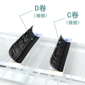 ต่อขนตา Yy รุ่น 0.07C 0.07D 0.05C 0.05D รูปทรงตัวยู งอนธรรมชาติ สำหรับต่อขนตา - Product Image 1