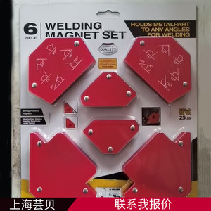 Juego de 6 Posicionadores Magnéticos para Soldadura, Fijador de Ángulos, Herramienta Auxiliar Triangular para Soldadura de Metales - Product Image 1