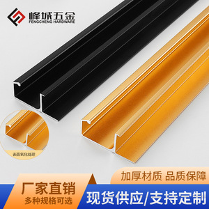 G Type Slotless Aluminum Alloy Cabinet <b>Door</b> Handle Minimalist Design Easy Installation Furniture Hardware Accessory - Product Image 5