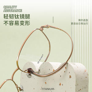 Monture de lunettes Mulsit Titanium 8060, monture complète géométrique légère pour femmes, lunettes pour myopes - Product Image 1