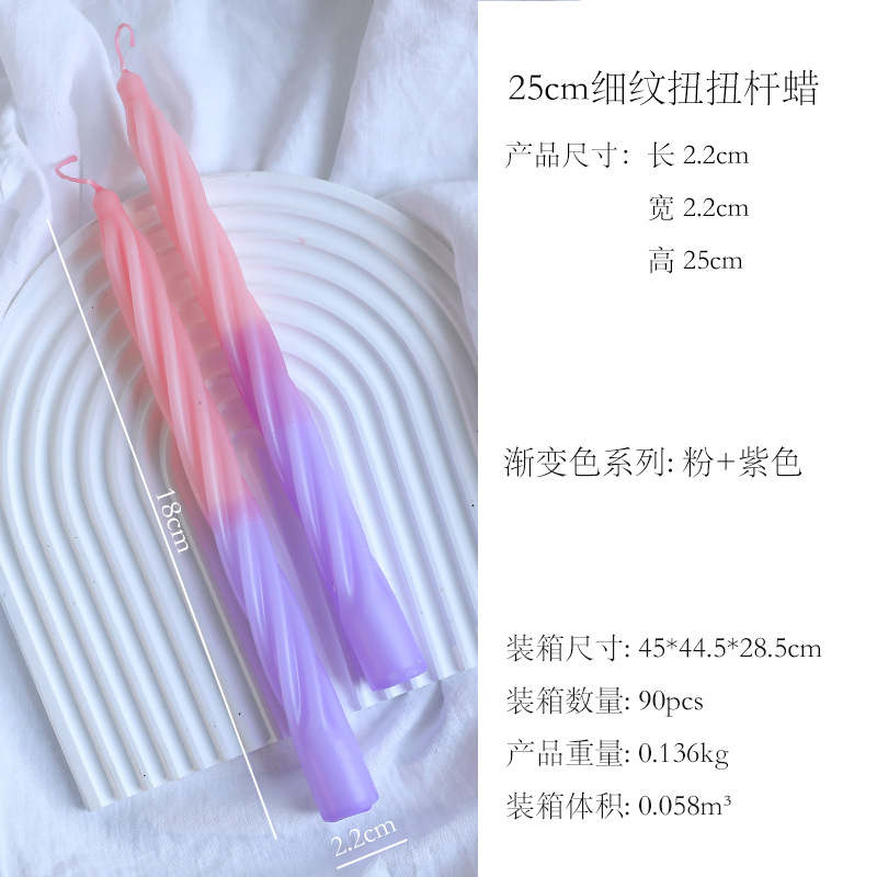 25CM bicolore torsadé à texture fine (rose + violet
