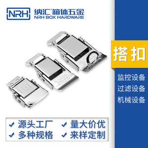 ตัวล็อคความปลอดภัย Nrh รุ่น 58 ซีรีส์ 304 สแตนเลสสตีล แบบตะขอและห่วง สำหรับกล่องเก็บของทางการแพทย์แบบหุ้มฉนวน - Product Image 3