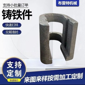 ชิ้นส่วนหล่อเหล็กดัด 013 หล่อแบบทรายแรงดันสูงสำหรับใช้กับเครื่องจักร - Product Image 4