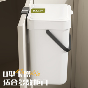 Poubelle rectangulaire en plastique avec couvercle, capacité 4L, pour cuisine et toilettes, usage intérieur - Product Image 4