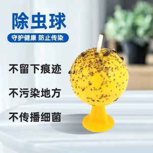 Fly Traps Sticky Ball For Flies Fruit Flies Small Flying Insects Non Toxic Plastic Indoor Use Home Pest Control Yiwu Origin - Product Image 4