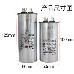Condensateur Cbb65a 20 25 30 35 45 50 60 70µF 450V pour le démarrage du compresseur de climatiseur - Product Image 2