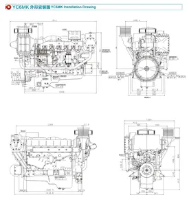 Yuchai 260hp marine motor boot motor YC6MK260L-C20 für boot