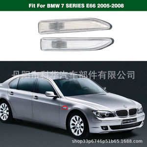 Feux latéraux de garde-boue BMW 63137164757 pour E65 E66 E67 E68 Gauche et Droit en ABS – Amélioration et Rétrofit - Product Image 5