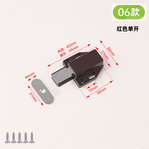 ตัวล็อคแม่เหล็กแบบกดเปิดสำหรับตู้เสื้อผ้าและครัว - Product Image 2