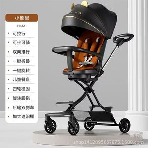 Baby Stroller D5 4 Wheel Reversible Lightweight Foldable With Can Lie Flat For 6-12 Months 1-3 Years - Product Image 3