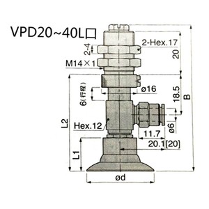 ถ้วยดูดสุญญากาศแบบต่อเร็ว VPD รุ่น Side Inlet ขนาด 4 6 8 10 15 40 ลิตร N6j สำหรับอุปกรณ์อัตโนมัติ - Product Image 2