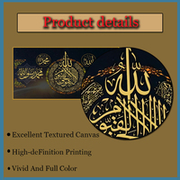 Art mural islamique, impressions HD sur toile, peinture musulmane, décoration intérieure, décoration murale arabe