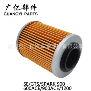 กรองน้ำมันเครื่อง Guangyi Parts รุ่น HF152 สำหรับ CFMOTO Bombardier ATVs Jet Skis CAN AM Commander 1000 Pioneer - Product Image 1