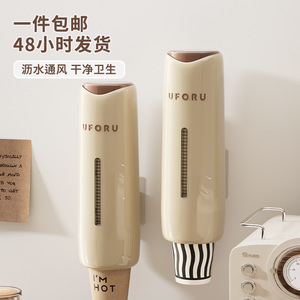 Soporte de Pared Uforu para Vasos, Dispensador de Agua Ecológico con Ventosa de Plástico en Tonos Marrón, Crema y Blanco - Product Image 1