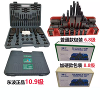 Kit de serrage modulaire en acier pour outils de fixation, 58 pièces, M10 12, pour centre d'usinage CNC et fraiseuse
