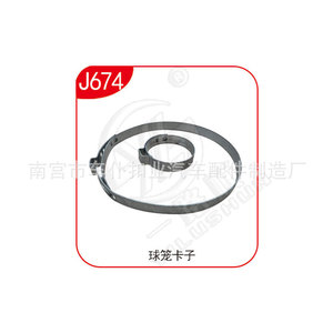 Abrazadera de junta homocinética Smooth Sailing J674, abrazadera universal para rótula de automóvil, para piezas de reparación de automóviles - Product Image 1