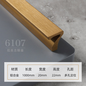 Poignée d'extension en alliage d'aluminium 22 mm, bouton de porte et de tiroir à 7 caractères pour armoires de cuisine, commodes, placards, salle de bain, salon - Product Image 5