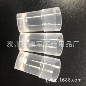 Taizhou Jianjun Medical Supplies Sample Cup Special Con For Biochemical Testing Transparent <b>Plastic</b> 10ml Capacity - Product Image 1