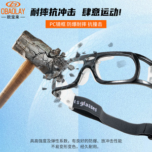 Basketball Glasses Full Rim <b>Polycarbonate</b> Lens Anti Fog Outdoor Sports Protective Eyewear For Men - Product Image 3