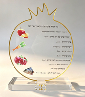 Maßgefertigte Acryl-Rosh-HaShanah-Simanim-Plakette Luxuriöse Lucite Jüdische Neujahrs-Segenskarte Tischdekoration Judaica-Geschenk