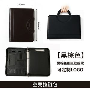 Hot-selling <b>A4</b> Business Zipper Leather Portfolio PU Material Office Supplies Ring Binder Holder Pocket Box <b>File</b> Organizer Folder - Product Image 3