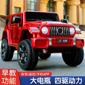 Voiture électrique rouge tout-terrain pour enfants 48V 600W en plastique avec télécommande et plaque d'immatriculation LT 528 - Product Image 3