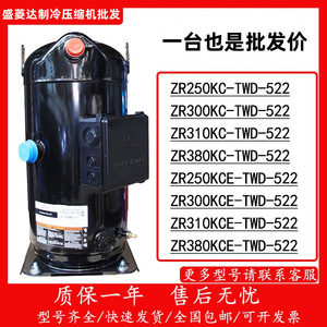 เครื่องอัดอากาศอุตสาหกรรม HYZL รุ่น ZR250KC TWD 522 อุปกรณ์ทำความเย็นและความร้อน - Product Image 5
