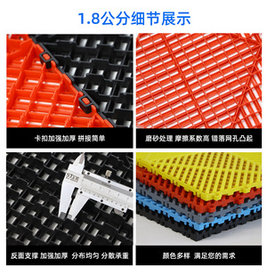 Touran Car Wash Floor Mat 3cm Thick Plastic Geometric Non-Slip Square Industrial Grating - Product Image 4