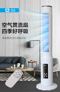 Ventilador Eléctrico Camel, Ventilador de Torre Doméstico, Silencioso, sin Aspas, <span class=keywords><strong>Aire</strong></span> <span class=keywords><strong>Acondicionado</strong></span>, Control Remoto, Eficiencia Energética Nivel 2, 3 Años de Garantía - Product Image 3