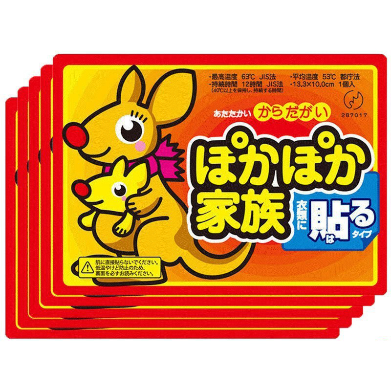 Воздух активированная система мгновенного горячего тела тепловые пакеты одноразовые САМОНАГРЕВАЮЩАЯСЯ патч клей тела грелка для ног, сохраняющая тепло тела Электрогрелка