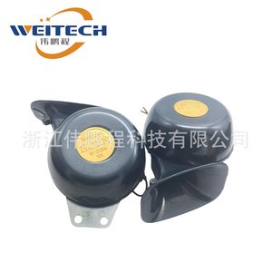 MESHUBA S-218N Nuevo Bocina de Coche de Plástico Impermeable de Doble Tono de 12V para Reemplazo de Vehículos - Product Image 2