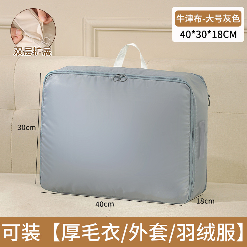 Oxford cloth-gray large