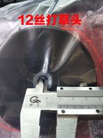 Tête universelle DIY 2 temps 10 fils 12 fils de haute qualité pour tondeuses domestiques, accessoires de tondeuse résistants à l'usure et non-démontables
