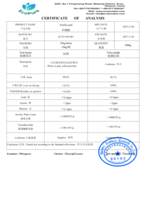 Экстракт рисовых отрубей 98% феруловой кислоты в порошке, натуральная феруловая кислота - Product Image 3