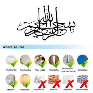 Autoadesivo della parete islamico Musulmano Nero Arabo Corano Calligrafia Decorazione Della Casa di Arte Del Vinile Autoadesivo Regalo Die Cut Decalcomanie Latop finestra di Vetro - Product Image 5