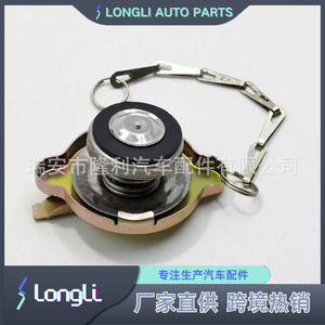 Hino <b>Radiator</b> <b>Cap</b> 16401-1030 21430-00Z20 76561-2190A For Car Cooling System Replacement - Product Image 4