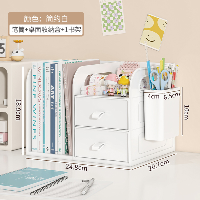Blanco Sencillo: Caja de Escritorio con Cajón, Portalápices y 1 Estante para Libros