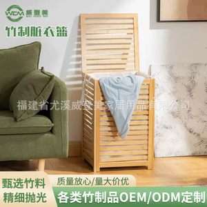 Custom-made Japanese-style <b>bamboo</b> laundry <b>baskets</b> for home and bedroom use, suitable for sorting and storing dirty clothes. - Product Image 3