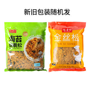 Süß Schmeckende Gebackene Hühnerfleisch-Flocken Getrocknetes Fleisch mit Kräftigem Geschmack Knusprige Nahrhafte Harte Fleischsnacks Konghong 2,5kg Beutel - Product Image 6