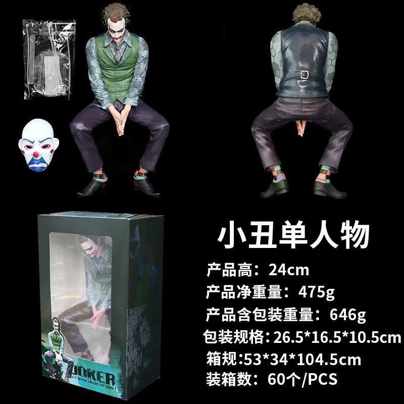 ตุ๊กตาติดรถยนต์ ตัวตลก 24ซม.-ไม่มีกล่องสี