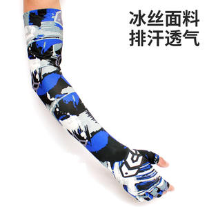 Manchon de protection solaire bleu-gris anti-UV pour cyclisme, activités de plein air, été, pêche, conduite, unisexe adulte - Product Image 3