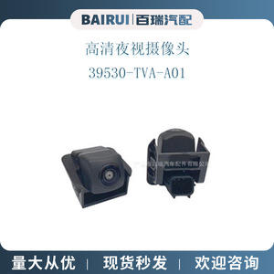 Bairui Rearview <b>Camera</b> 39530-TVA-A01 For Honda Accord 2018-2020 <b>Night</b> Vision High Resolution - Product Image 1