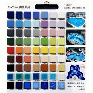 Peintures murales en mosaïque de verre personnalisées pour piscines, peintures murales en mosaïque de céramique, sur mesure selon votre design - Product Image 3