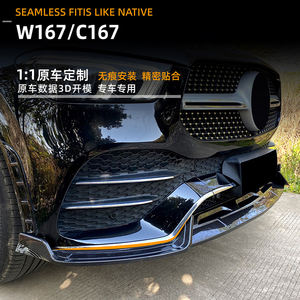 Pour Mercedes Benz GLE W167 C167 2020-2024 Spoiler de pare-chocs avant ABS 3x - Product Image 5