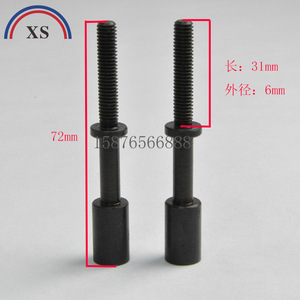 Tornillos para prensa de impresión Roland, 72mm de longitud, 6mm de diámetro, para piezas de impresora Roland 700 - Product Image 1